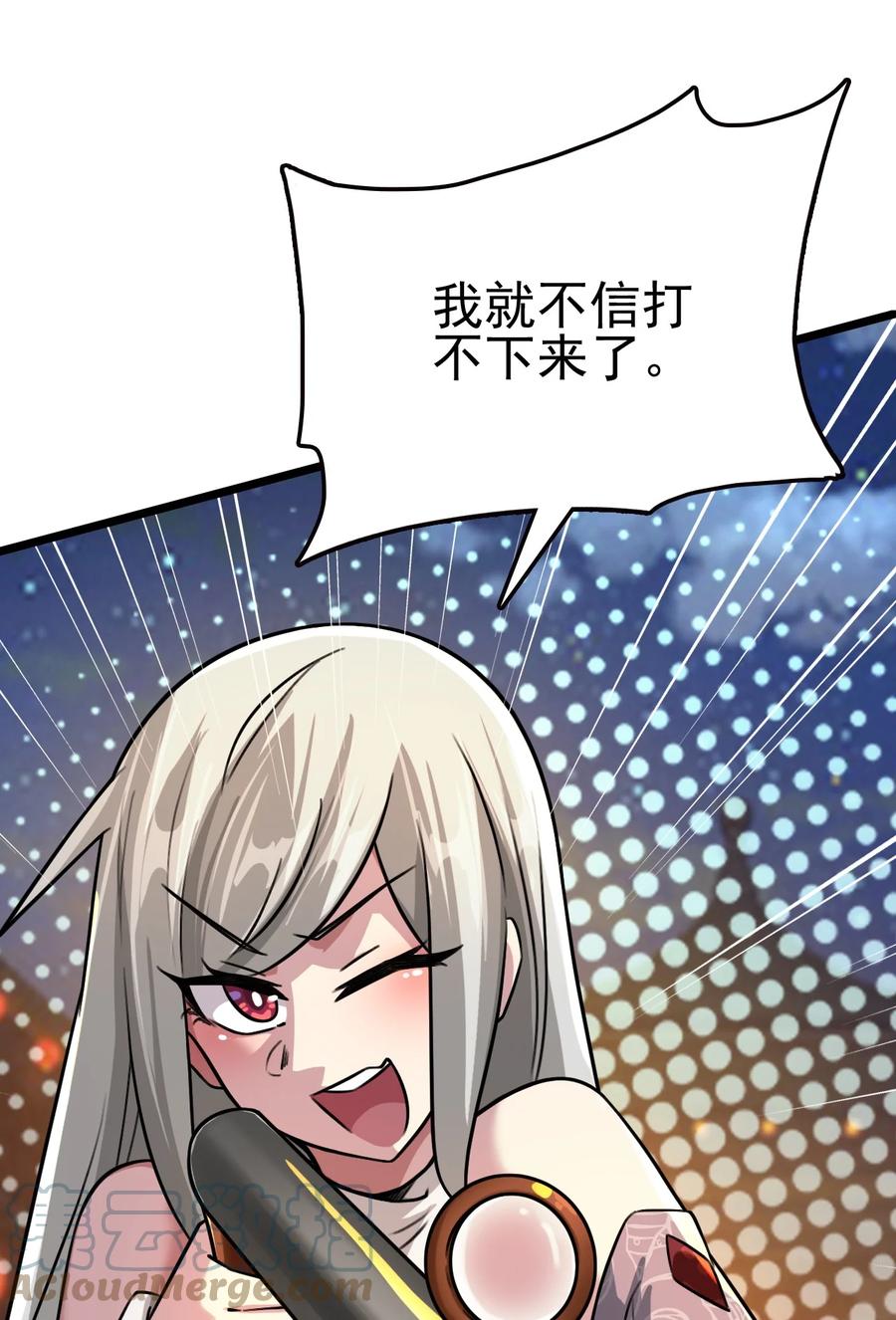 我的大宝剑 1 019 女捕头的假日生活 第46页
