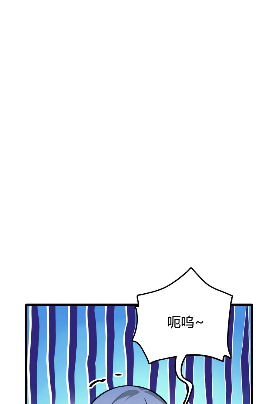 我的大宝剑 1 019 女捕头的假日生活 第8页