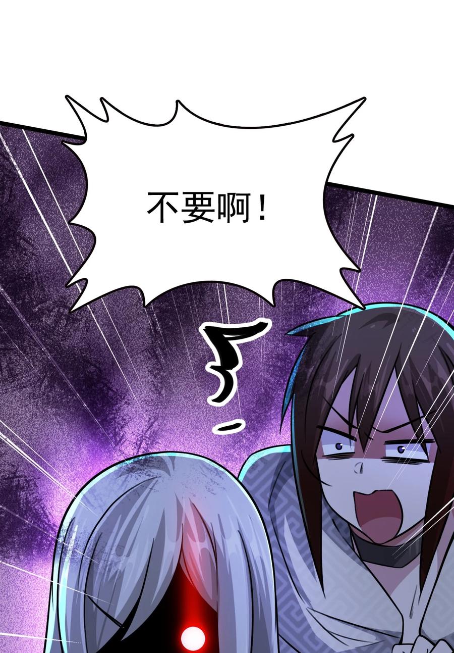 我的大宝剑 1 019 女捕头的假日生活 第53页
