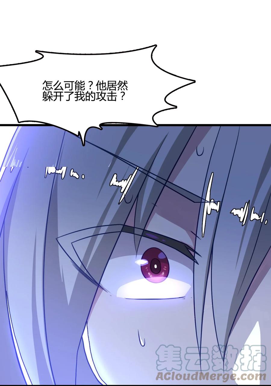 我的大宝剑 1 002 你是故意找茬是不是 第46页