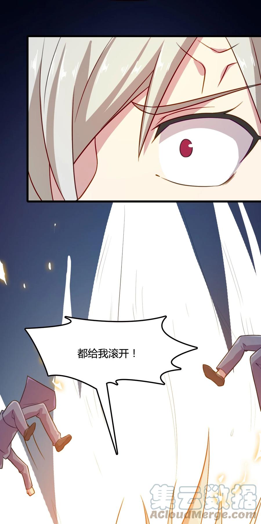 我的大宝剑 1 002 你是故意找茬是不是 第40页