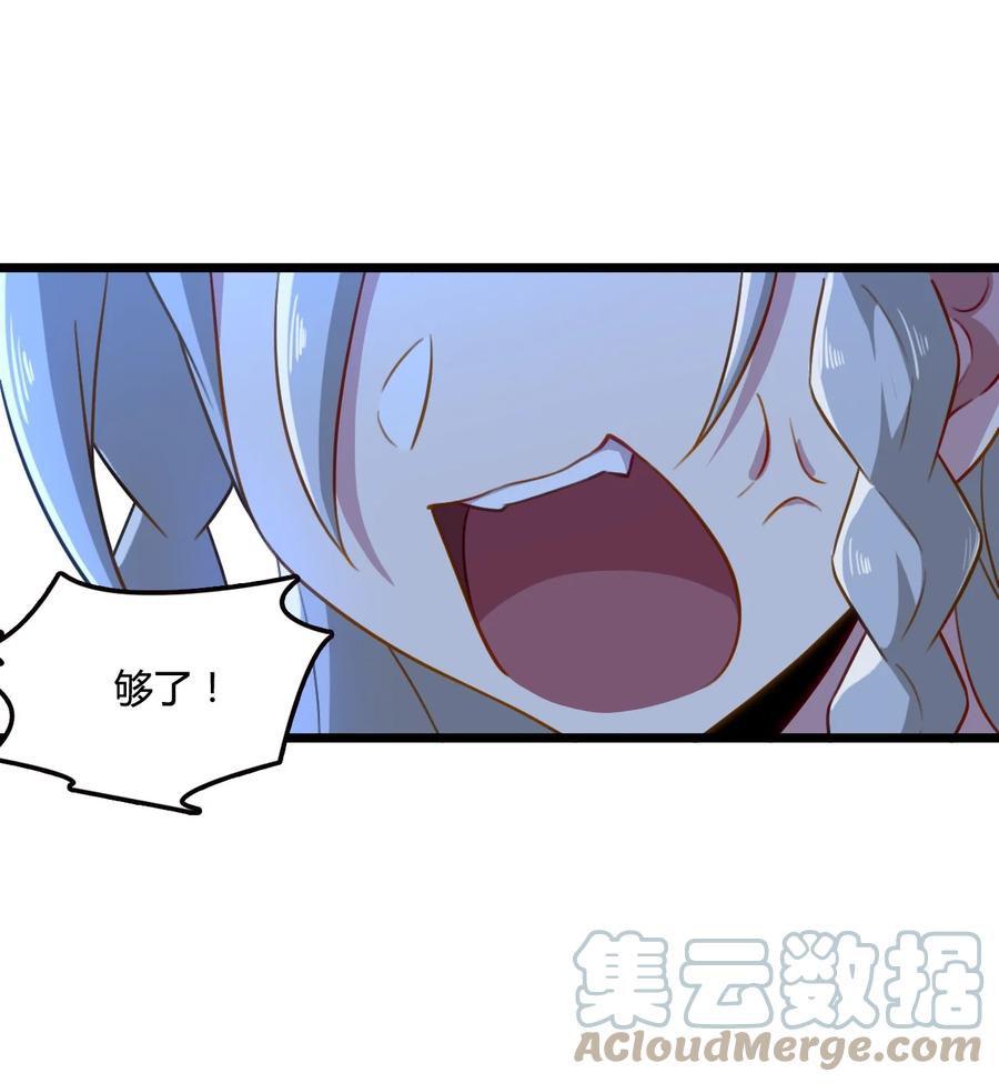 我的大宝剑 1 002 你是故意找茬是不是 第28页