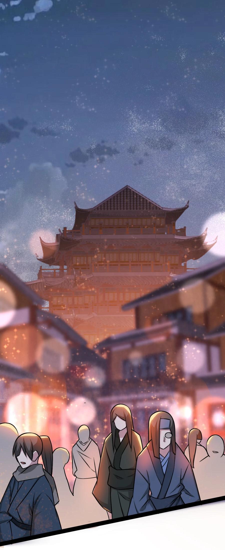 我的大宝剑 1 020 这几话我们都在干什么？！ 第3页