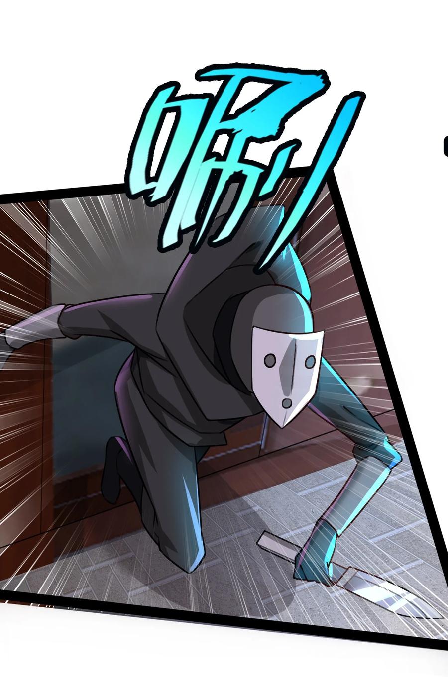 我的大宝剑 1 020 这几话我们都在干什么？！ 第30页