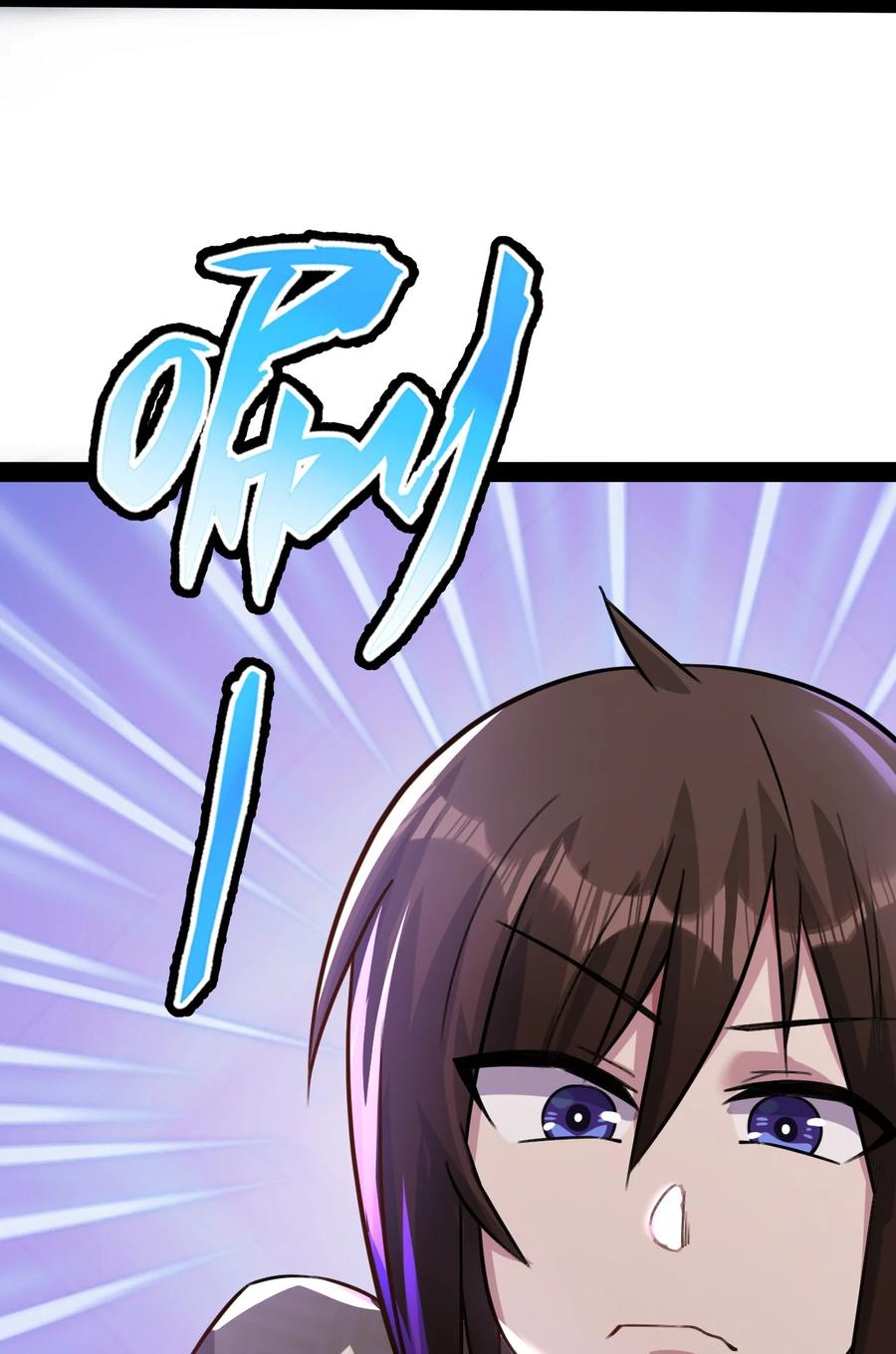 我的大宝剑 1 020 这几话我们都在干什么？！ 第36页