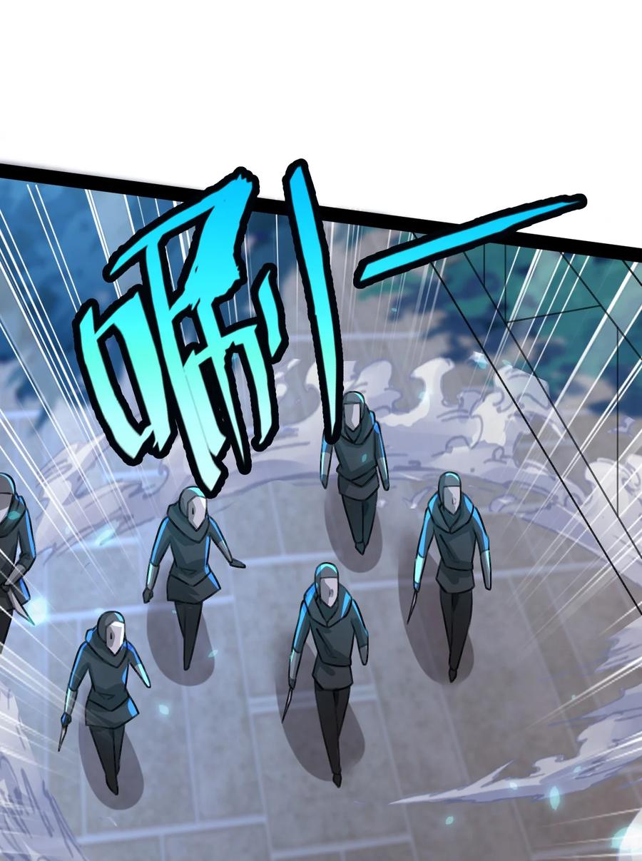 我的大宝剑 1 020 这几话我们都在干什么？！ 第32页