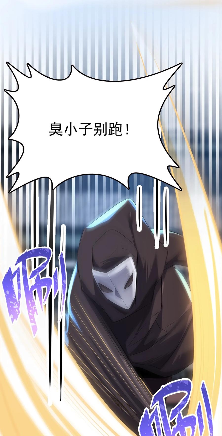 我的大宝剑 1 021 大宝剑之力的消失 第6页
