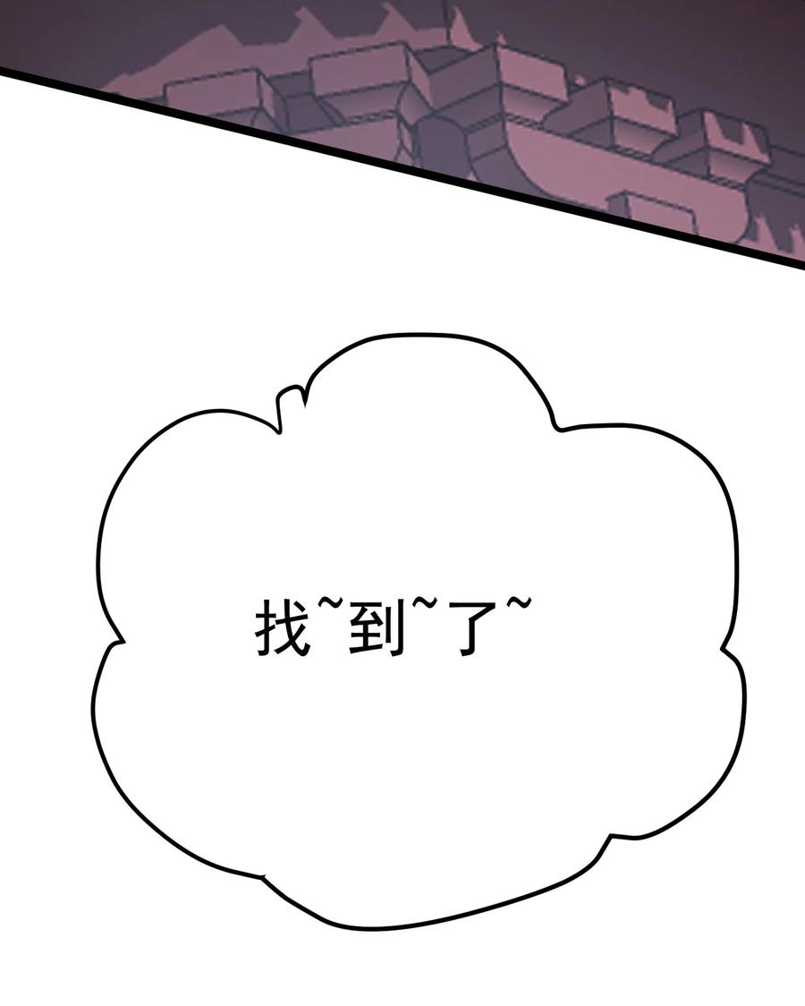 我的大宝剑 1 022 羞耻而奇妙的感觉 第33页