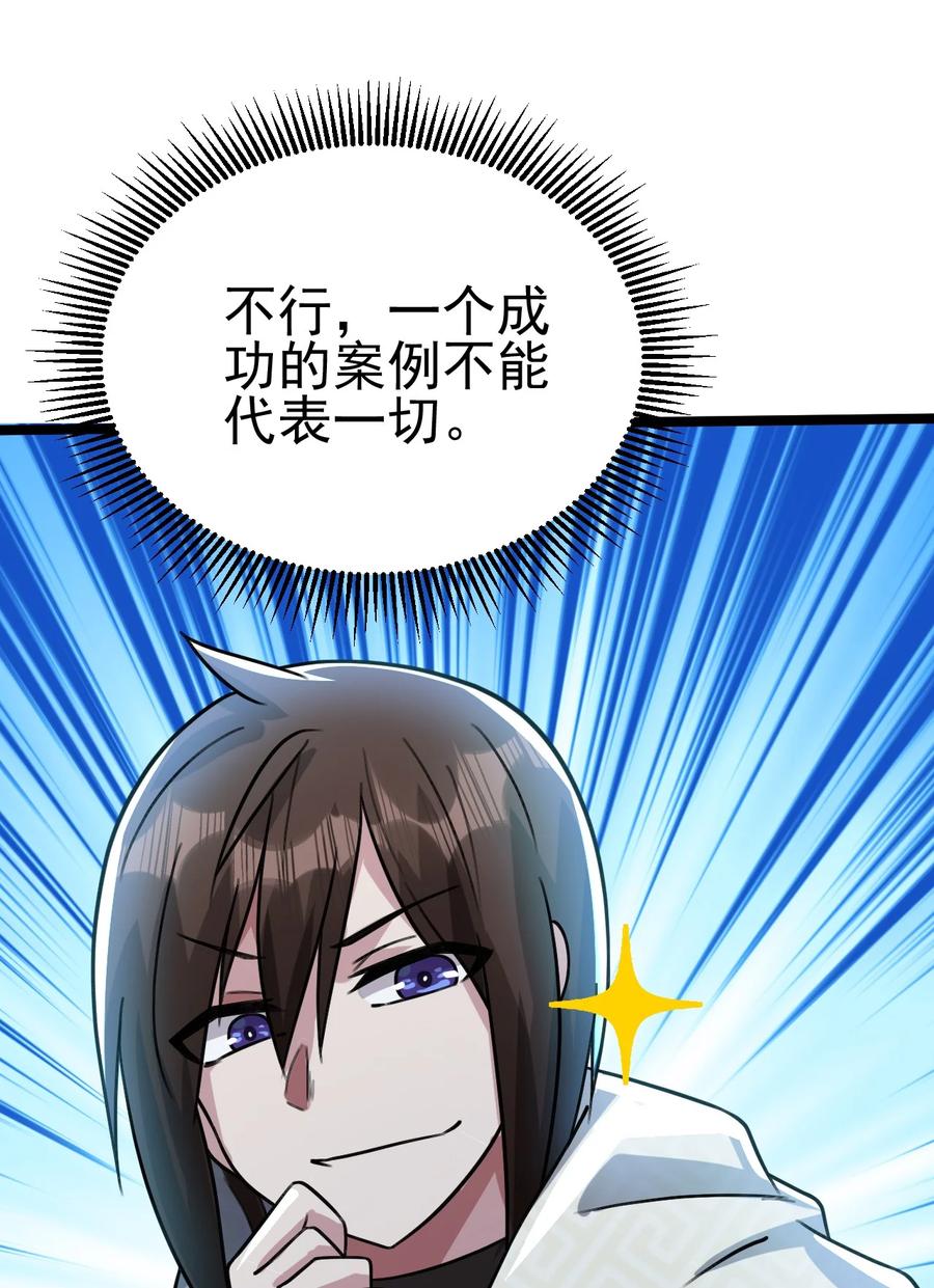我的大宝剑 1 022 羞耻而奇妙的感觉 第21页