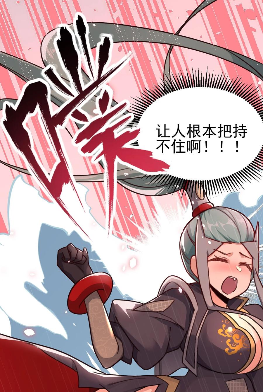 我的大宝剑 1 022 羞耻而奇妙的感觉 第51页