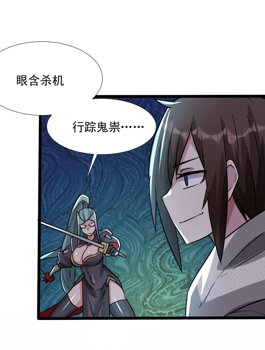 我的大宝剑 1 022 羞耻而奇妙的感觉 第36页