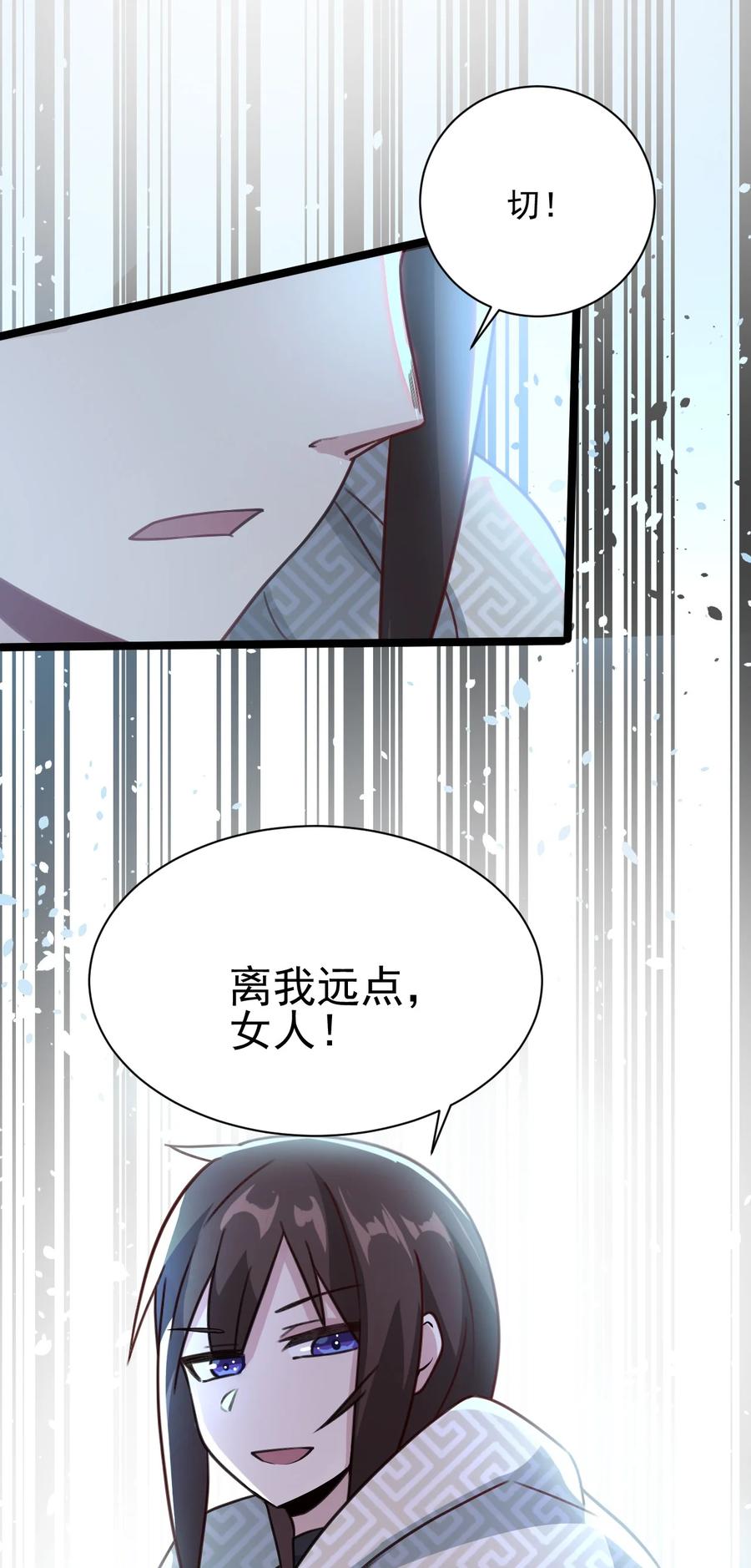 我的大宝剑 1 022 羞耻而奇妙的感觉 第62页
