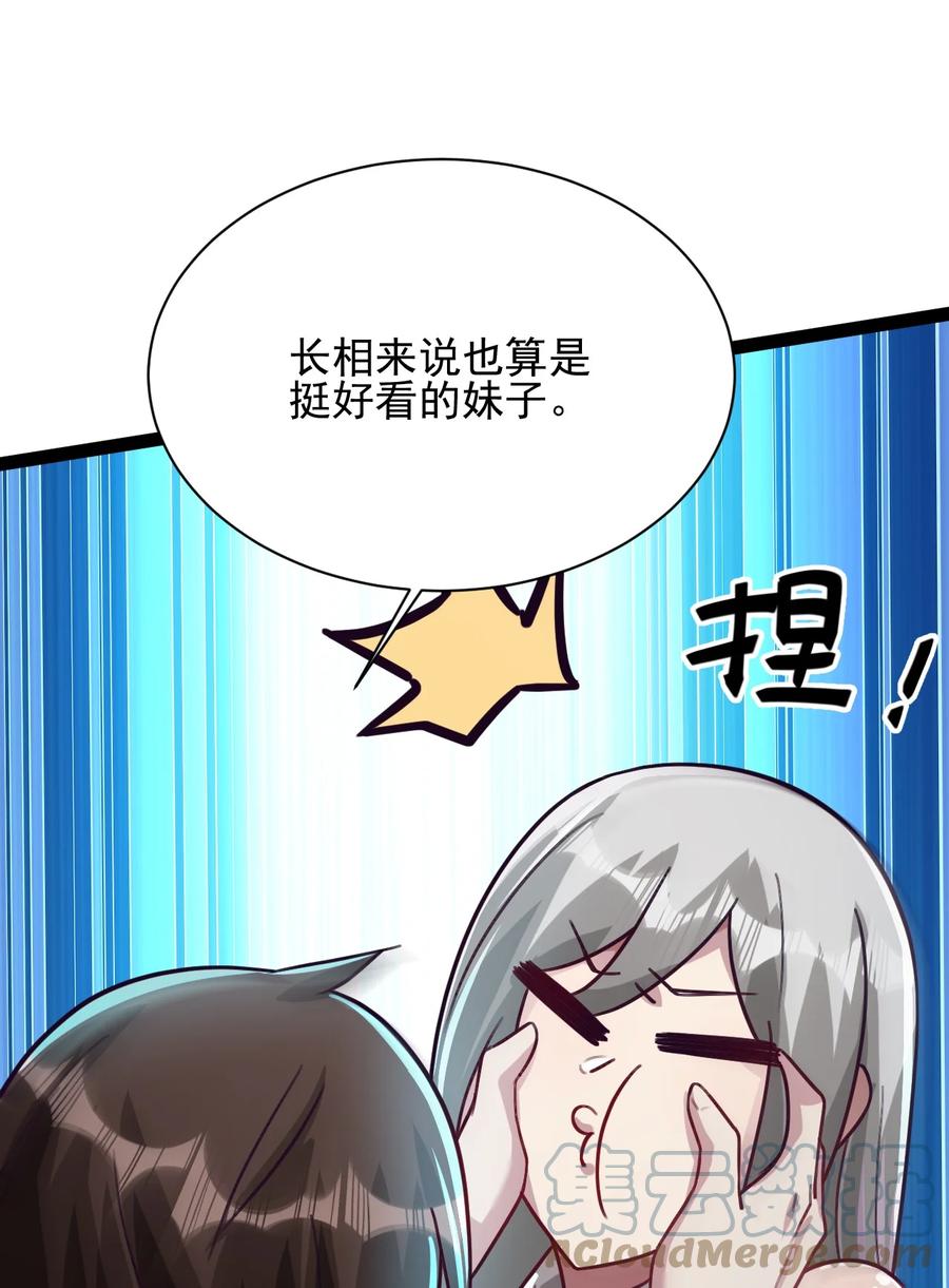 我的大宝剑 1 022 羞耻而奇妙的感觉 第7页