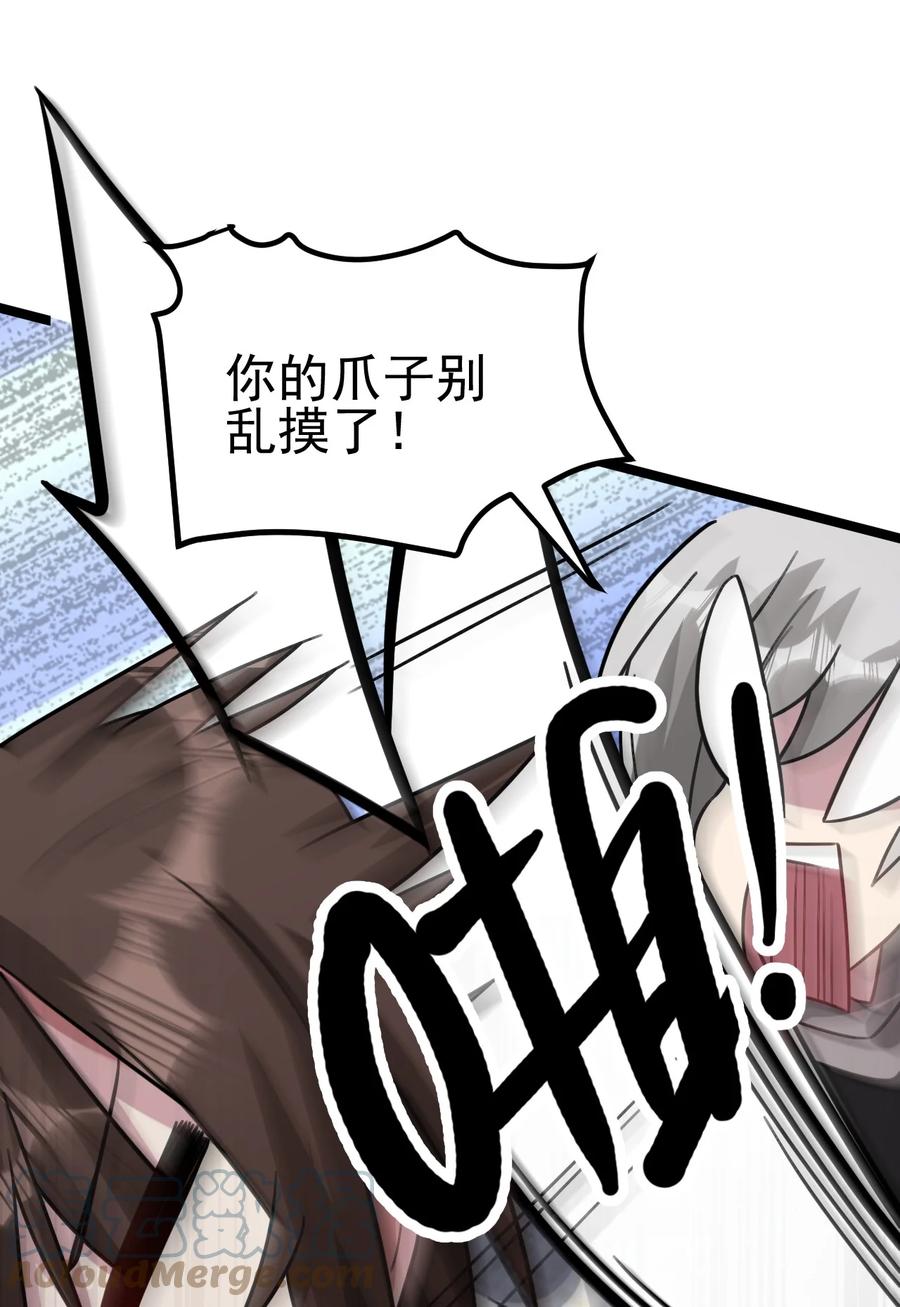 我的大宝剑 1 022 羞耻而奇妙的感觉 第13页