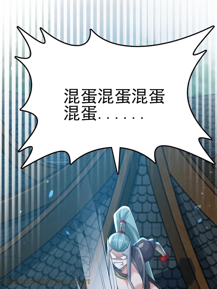 我的大宝剑 1 023 让我好好检查身体 第10页