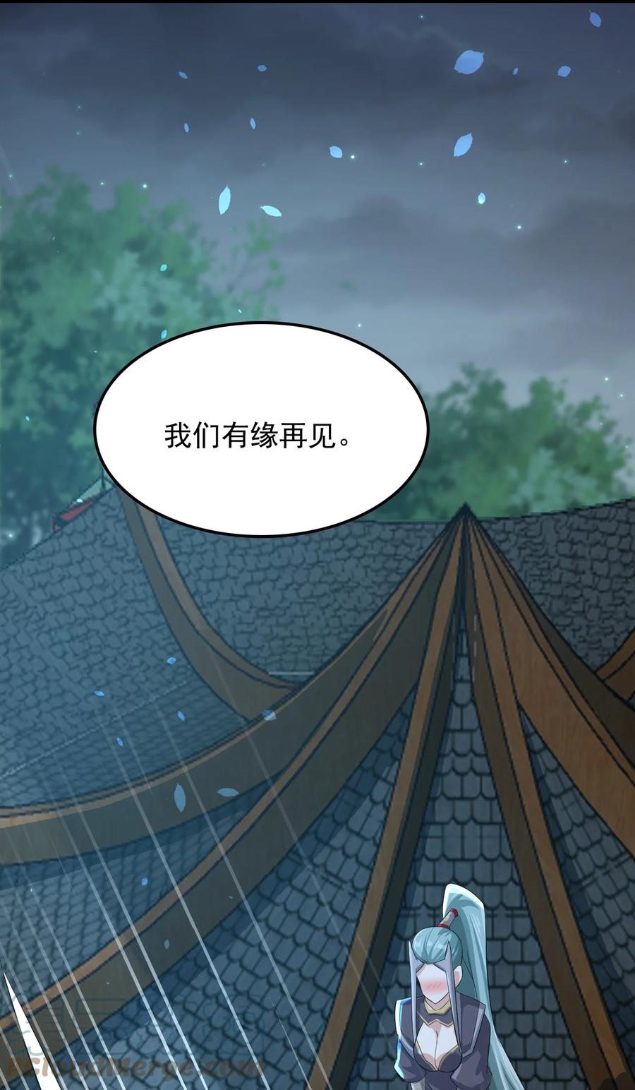 我的大宝剑 1 023 让我好好检查身体 第7页