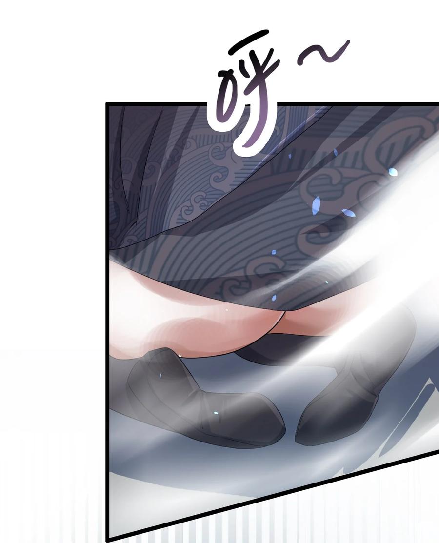 我的大宝剑 1 023 让我好好检查身体 第9页