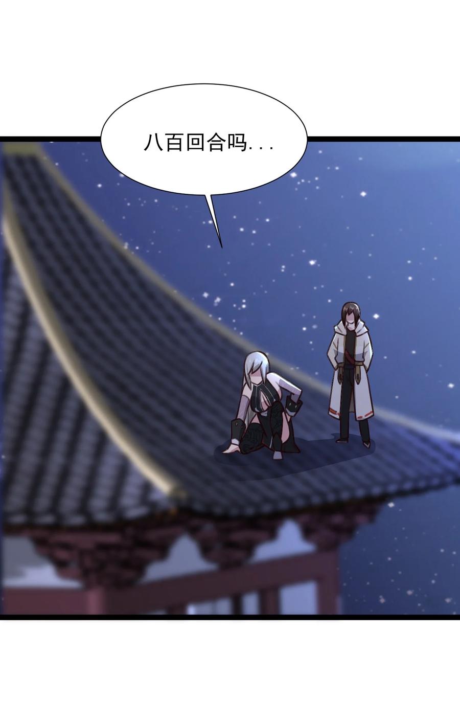 我的大宝剑 1 024 是美少女羞涩的味道 第39页