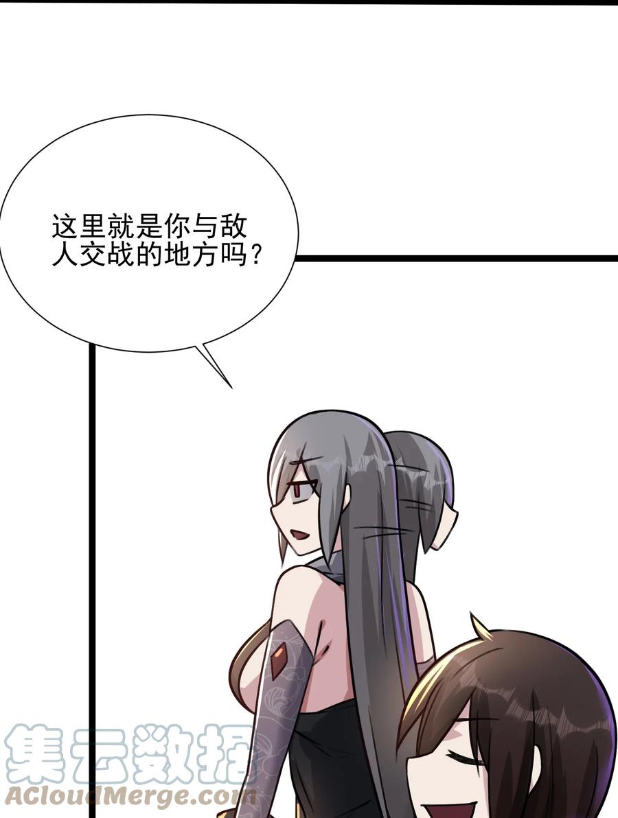 我的大宝剑 1 024 是美少女羞涩的味道 第37页