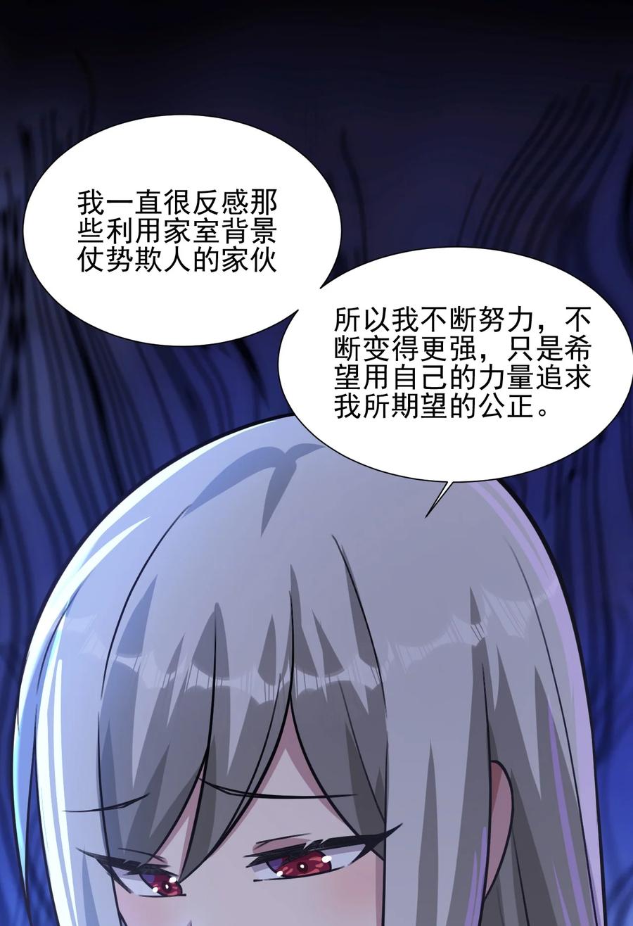 我的大宝剑 1 024 是美少女羞涩的味道 第8页