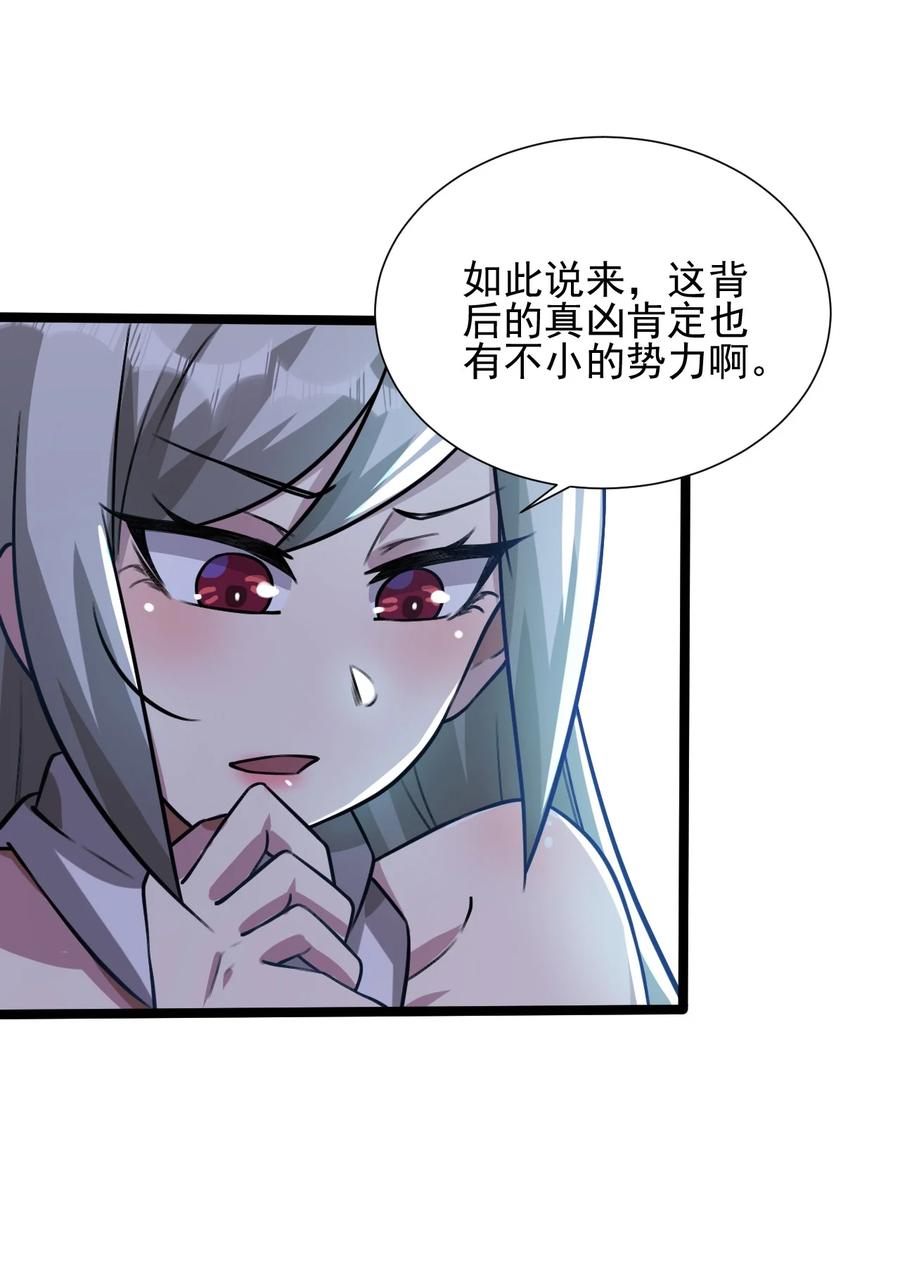我的大宝剑 1 024 是美少女羞涩的味道 第6页