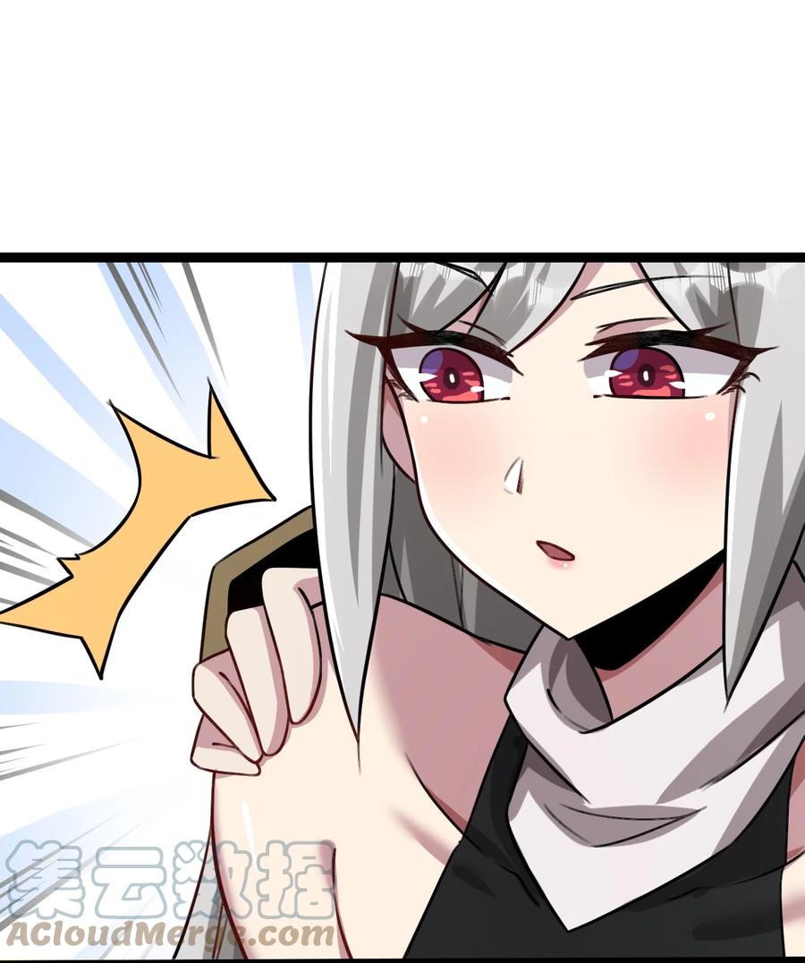 我的大宝剑 1 024 是美少女羞涩的味道 第25页