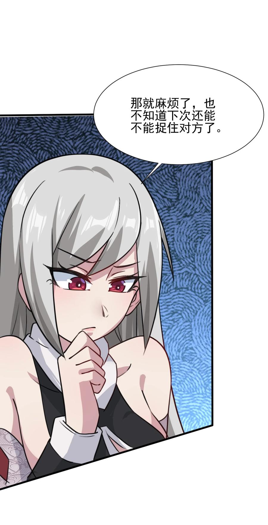 我的大宝剑 1 024 是美少女羞涩的味道 第51页