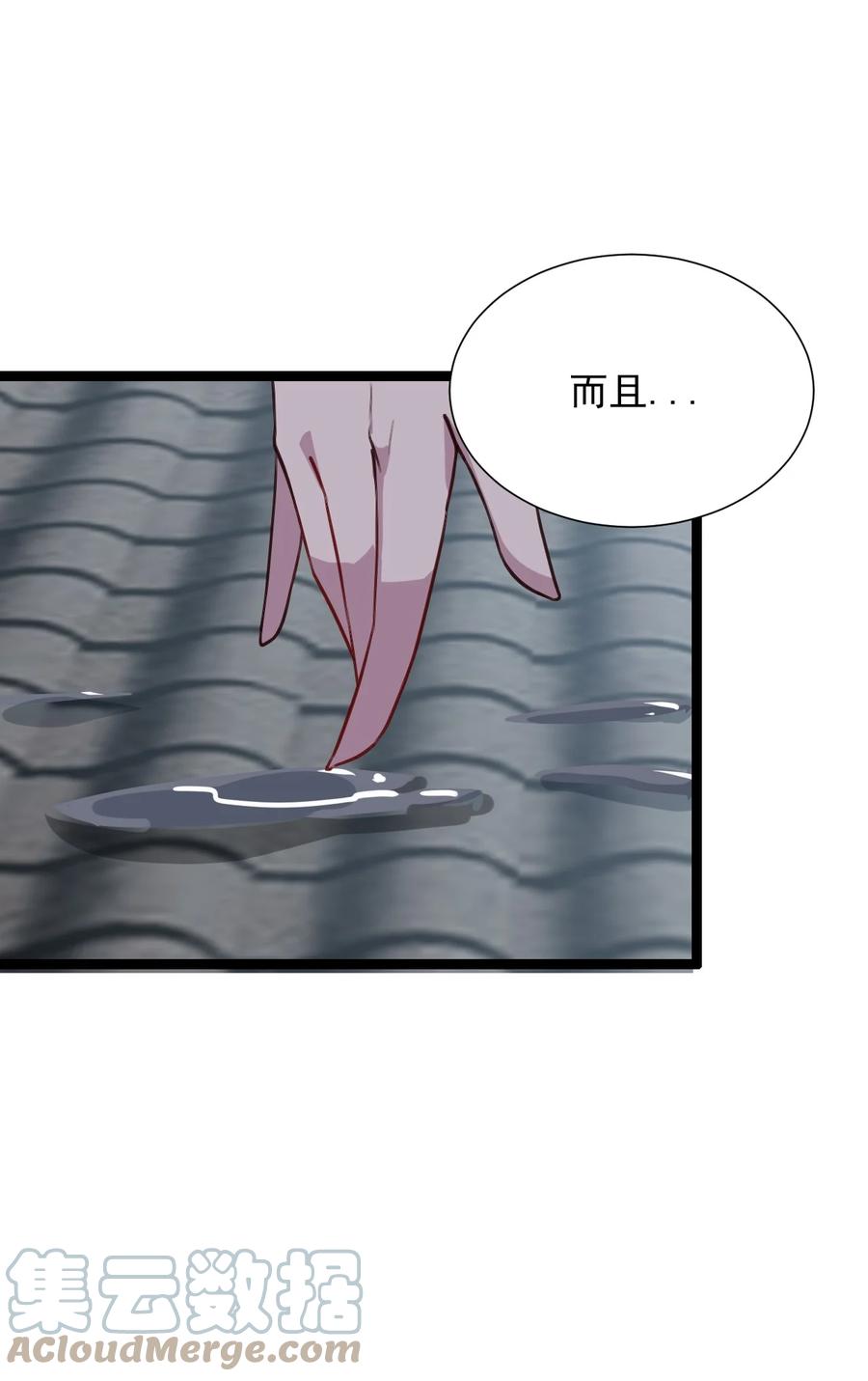 我的大宝剑 1 024 是美少女羞涩的味道 第43页