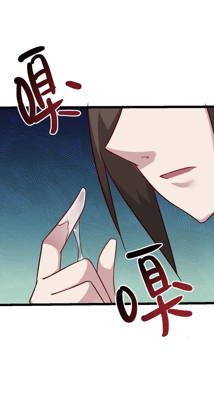 我的大宝剑 1 024 是美少女羞涩的味道 第56页