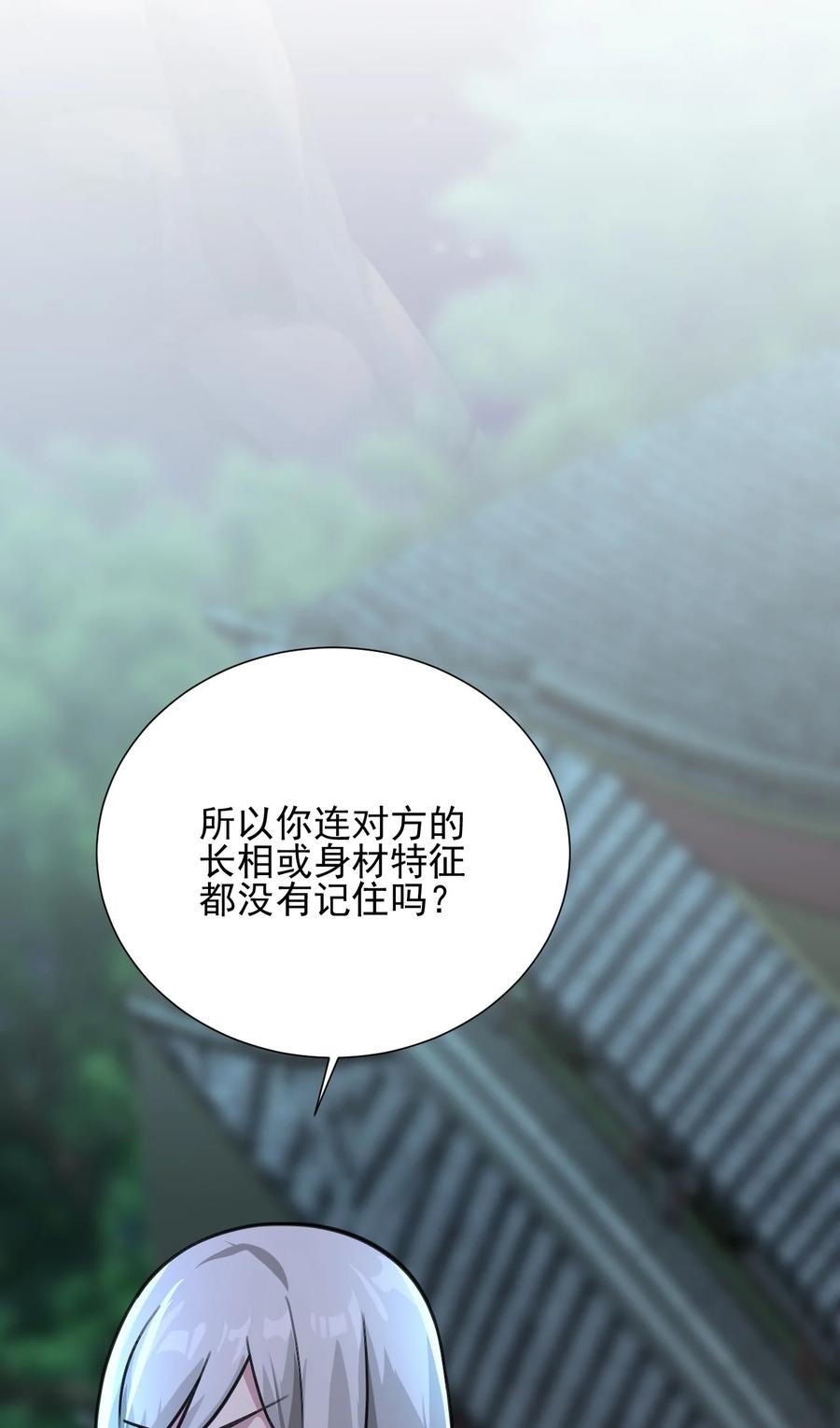 我的大宝剑 1 024 是美少女羞涩的味道 第48页