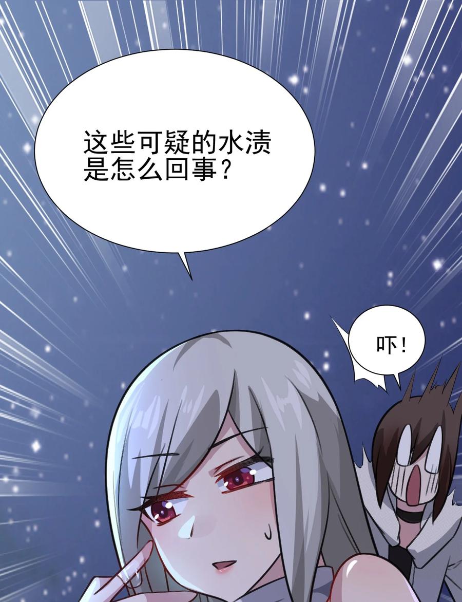 我的大宝剑 1 024 是美少女羞涩的味道 第44页