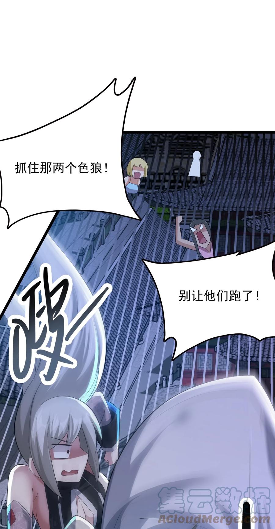 我的大宝剑 1 025 窝来给你送温暖啦 第7页