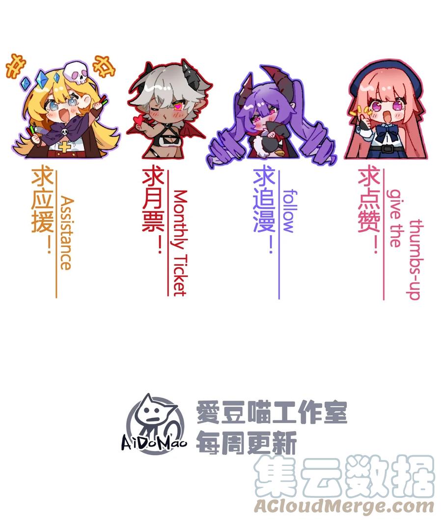 我的大宝剑 1 025 窝来给你送温暖啦 第64页