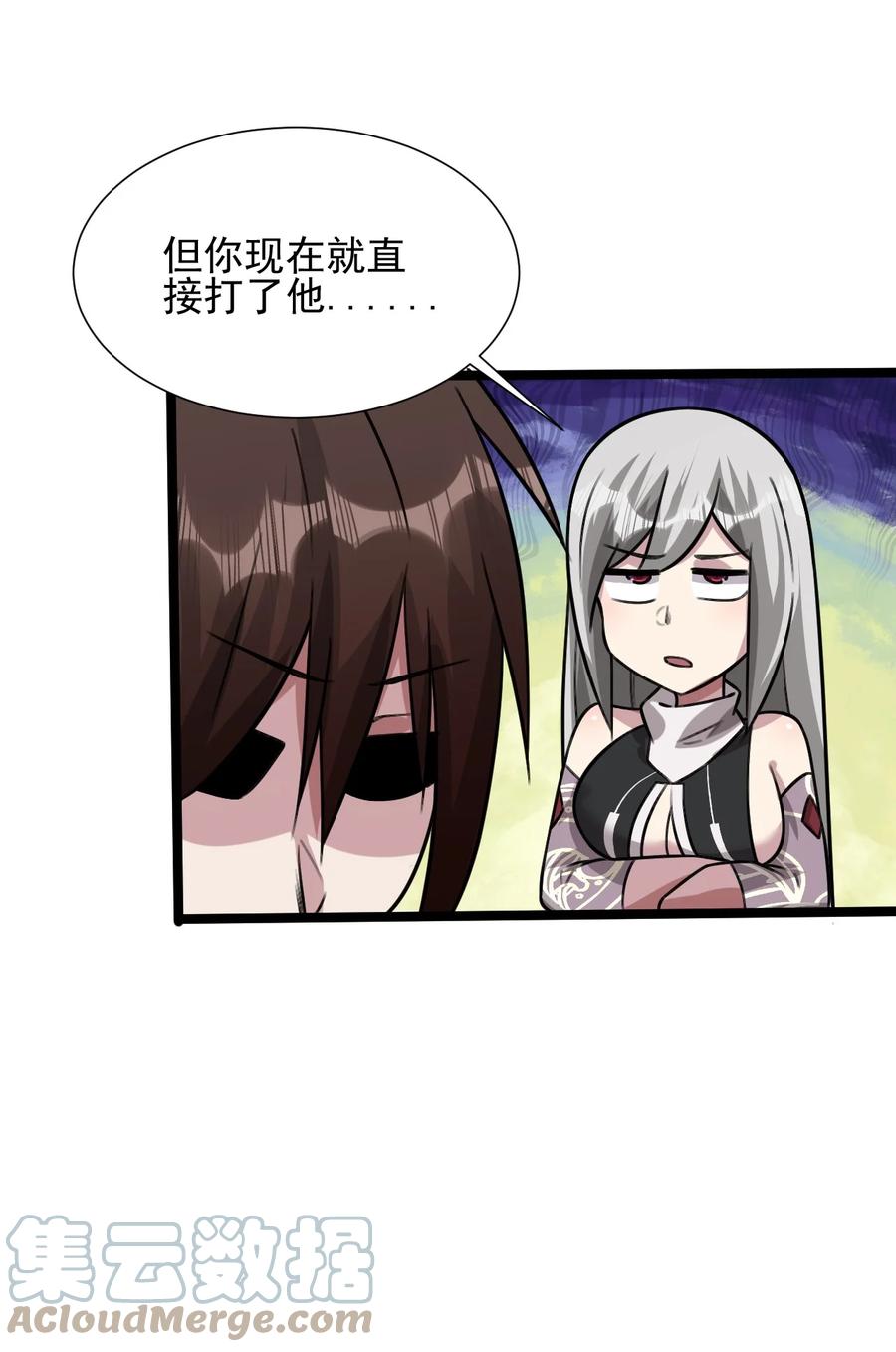 我的大宝剑 1 026 被卷入了巨大的阴谋 第16页