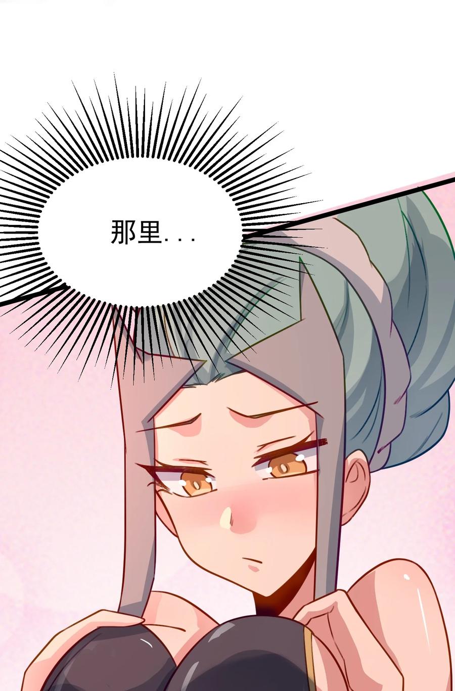 我的大宝剑 1 026 被卷入了巨大的阴谋 第47页