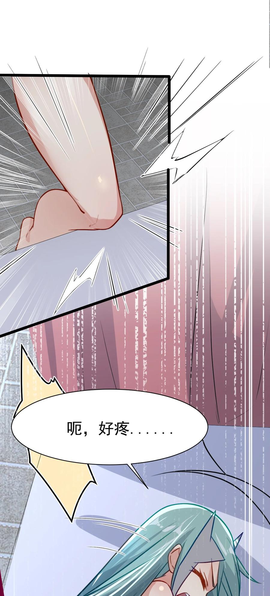 我的大宝剑 1 026 被卷入了巨大的阴谋 第51页