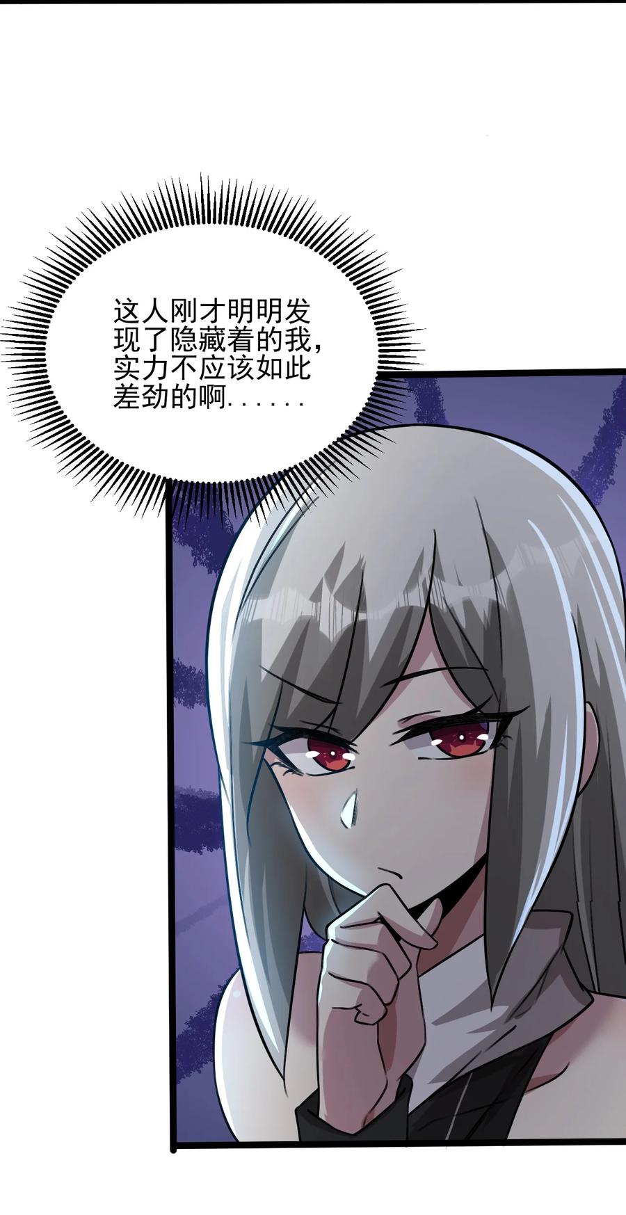 我的大宝剑 1 026 被卷入了巨大的阴谋 第12页