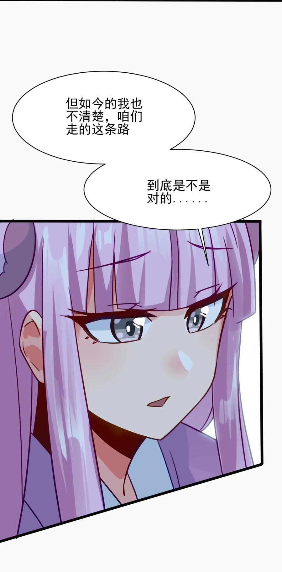 我的大宝剑 1 026 被卷入了巨大的阴谋 第65页