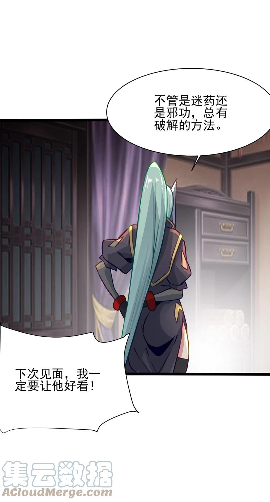 我的大宝剑 1 026 被卷入了巨大的阴谋 第43页