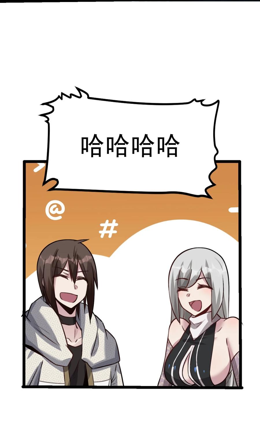 我的大宝剑 1 026 被卷入了巨大的阴谋 第27页