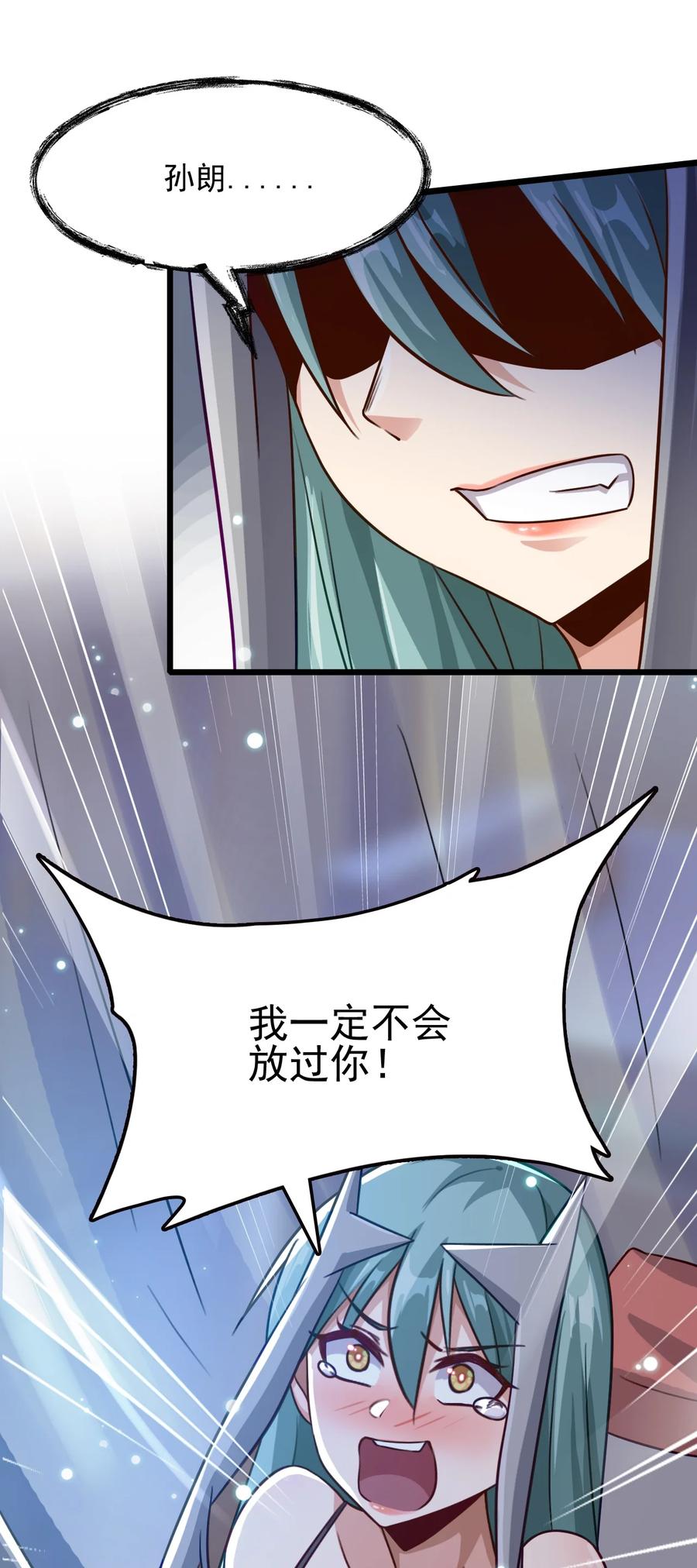我的大宝剑 1 027 姐姐有需求也正常 第27页