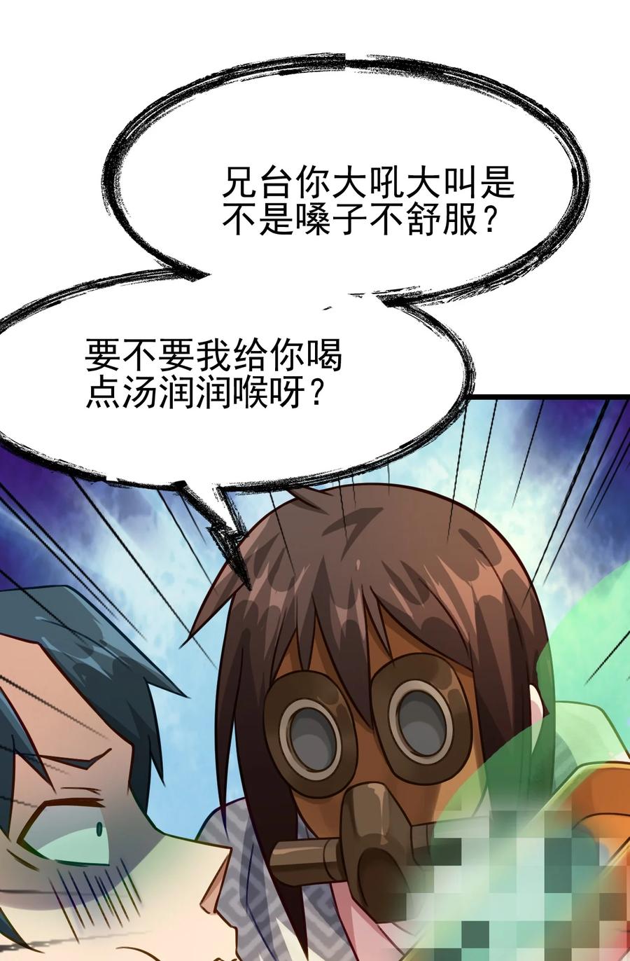 我的大宝剑 1 027 姐姐有需求也正常 第35页