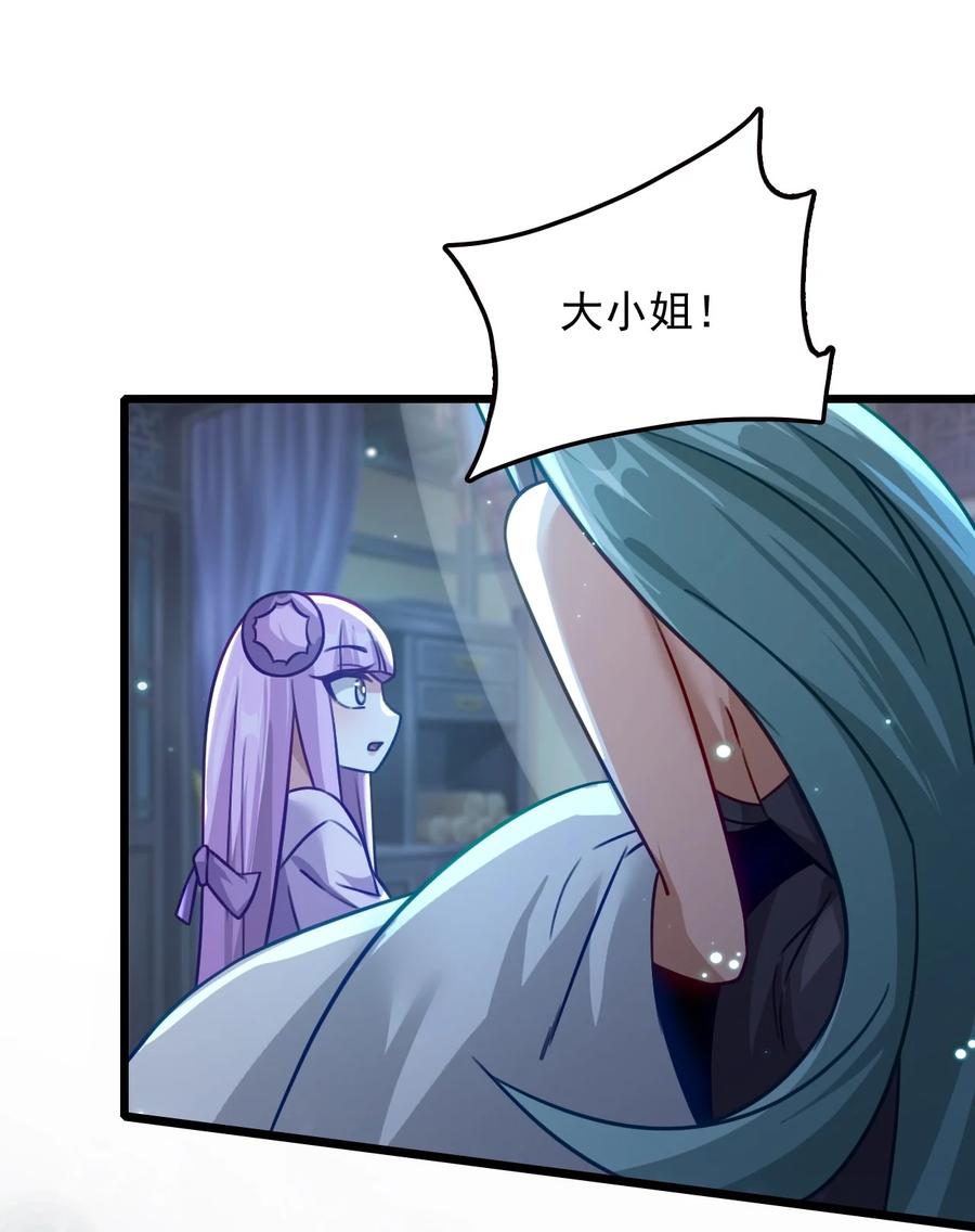 我的大宝剑 1 027 姐姐有需求也正常 第9页