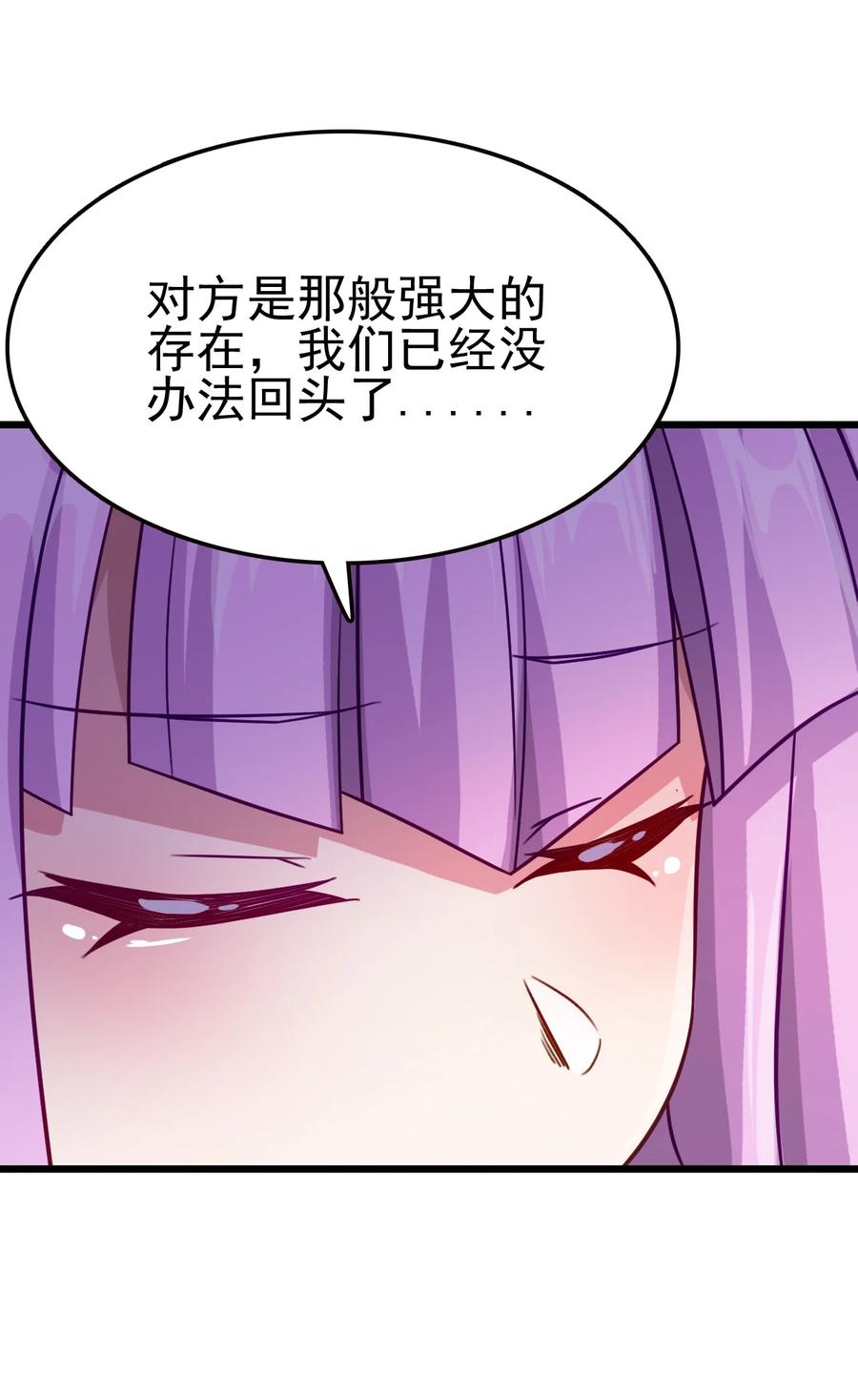 我的大宝剑 1 027 姐姐有需求也正常 第5页