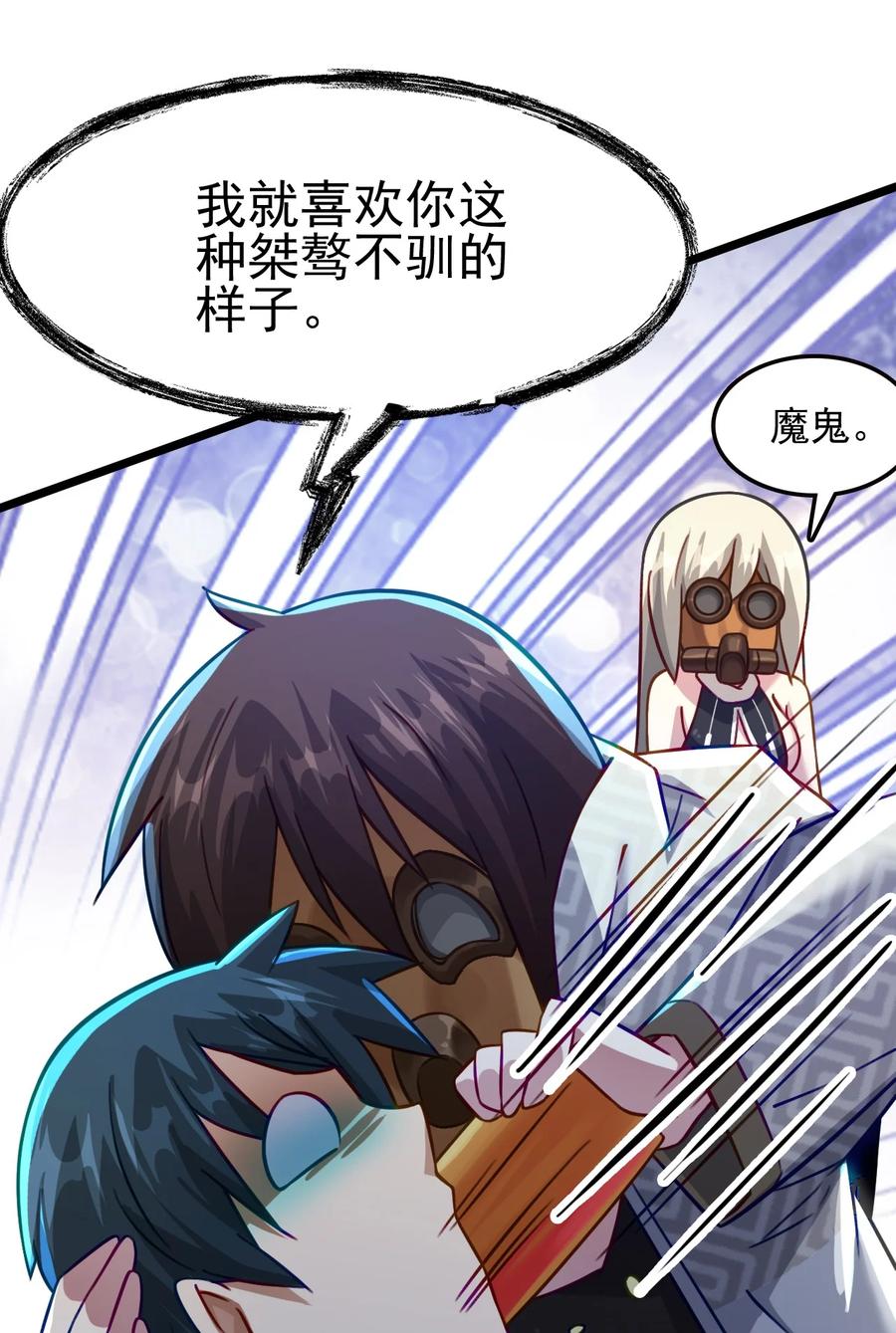 我的大宝剑 1 027 姐姐有需求也正常 第41页