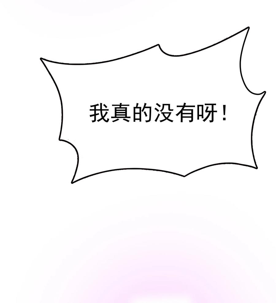 我的大宝剑 1 027 姐姐有需求也正常 第24页