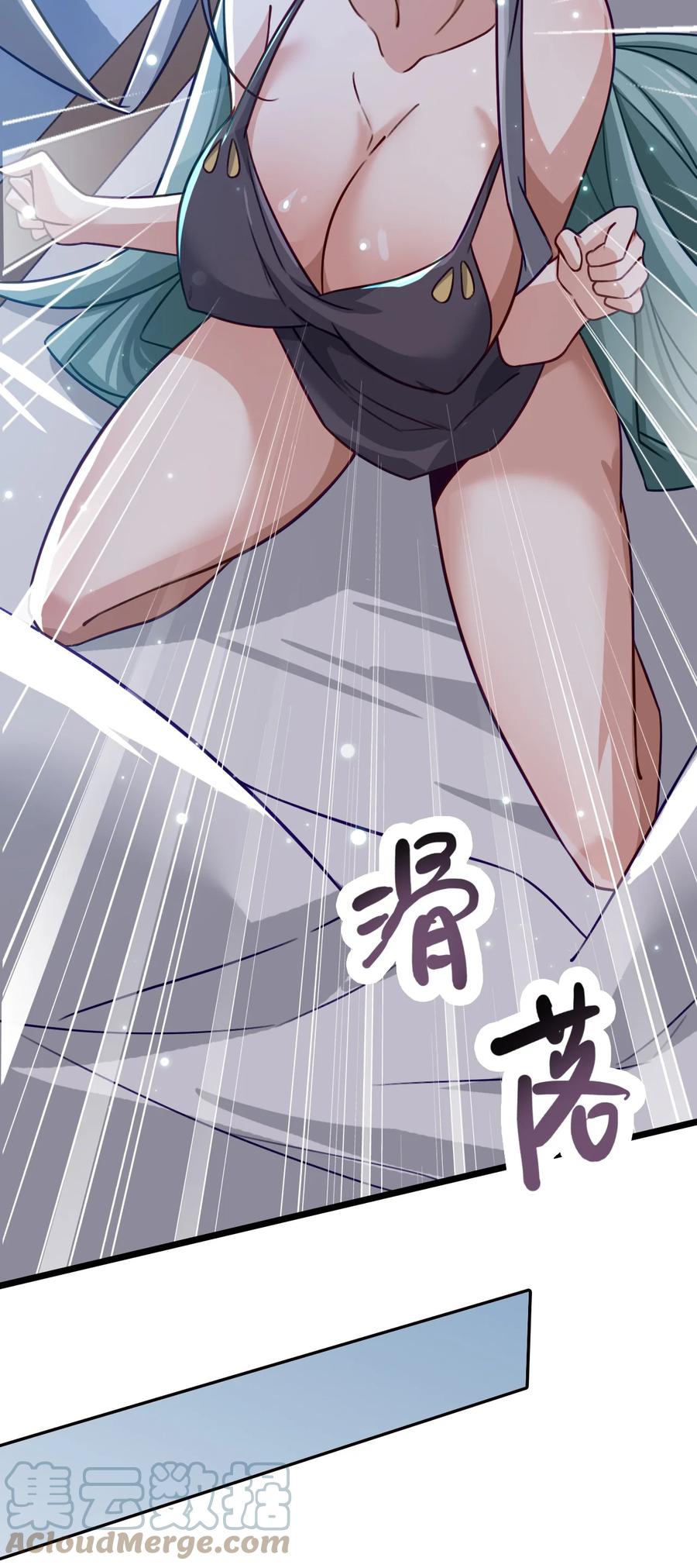 我的大宝剑 1 027 姐姐有需求也正常 第28页
