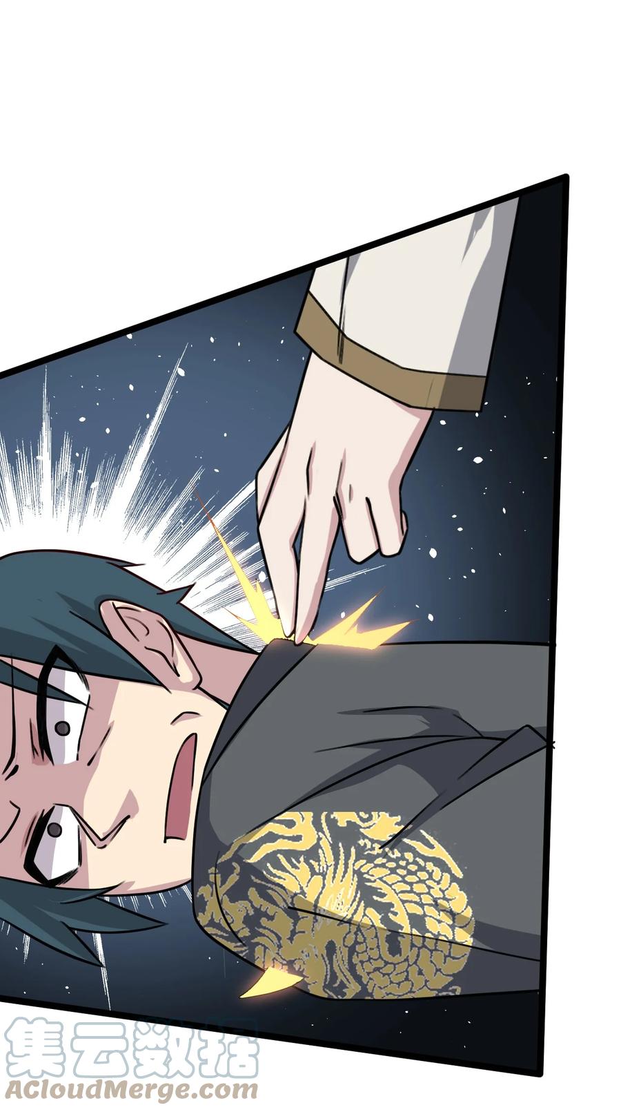 我的大宝剑 1 028 魔器真相与帝兵由来 第7页