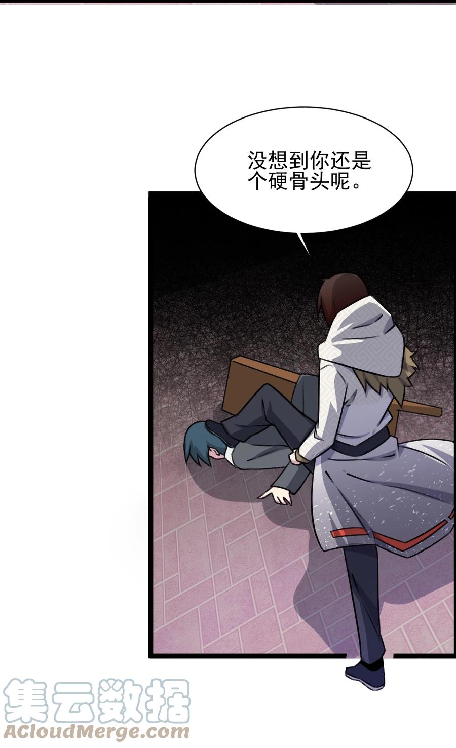 我的大宝剑 1 028 魔器真相与帝兵由来 第4页