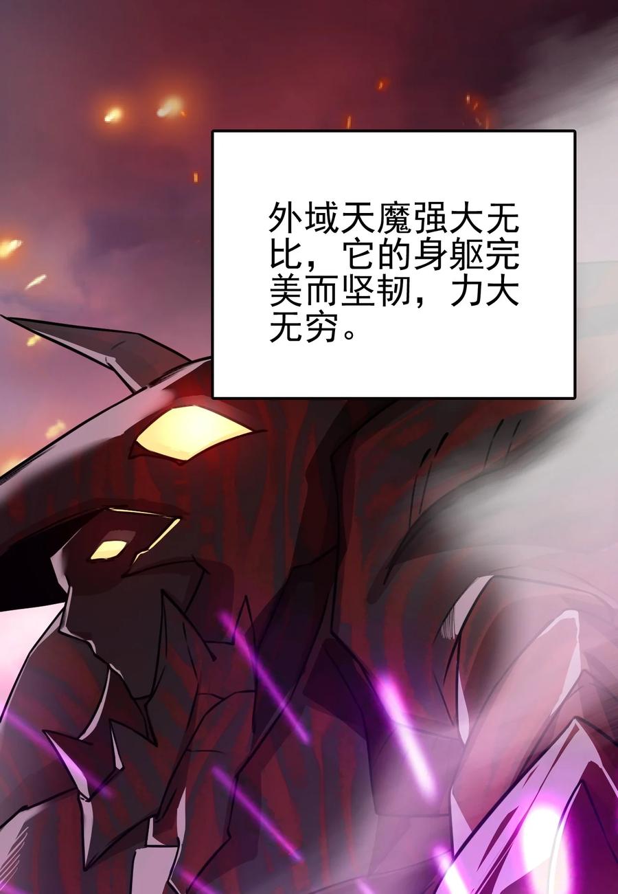 我的大宝剑 1 029 这笔交易我占便宜 第3页